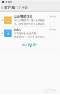 热点爆料视频被采用如何收到通知,即时通知揭秘 第2张 热点爆料视频被采用如何收到通知,即时通知揭秘 第2张