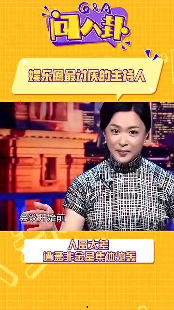 主持人娱乐圈爆料是谁啊,揭秘主持人最新爆料背后的神秘人物