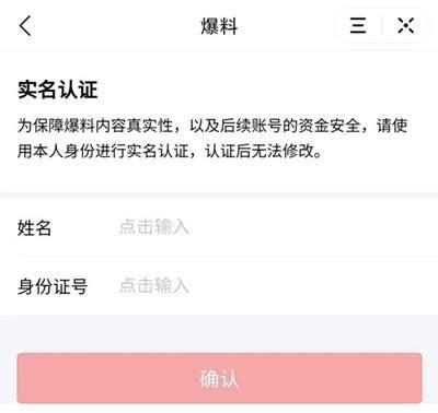 今日头条吉林爆料视频,网友热议 第2张 今日头条吉林爆料视频,网友热议 第2张