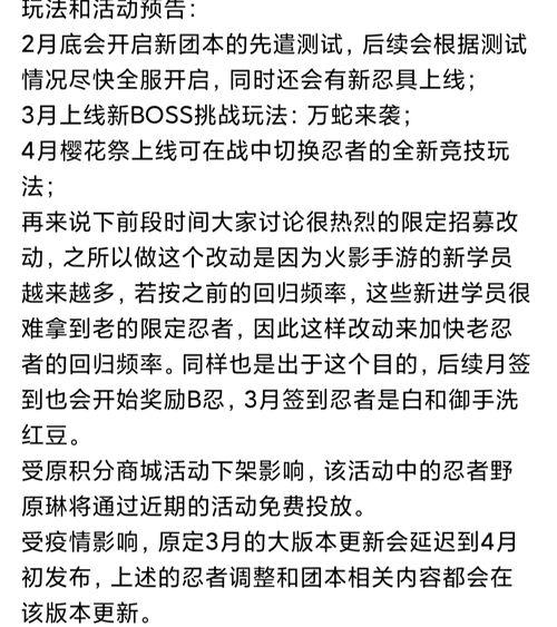 三月高招a最新爆料,热门专业、录取分数线及备考攻略全解析” 第3张 三月高招a最新爆料,热门专业、录取分数线及备考攻略全解析” 第3张