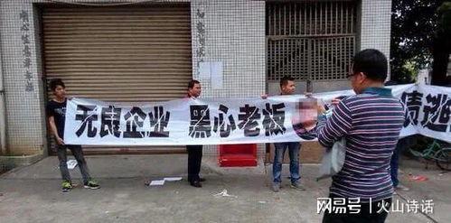 广州市爆料新闻事件,惊现重大新闻事件,真相令人震惊! 第3张 广州市爆料新闻事件,惊现重大新闻事件,真相令人震惊! 第3张