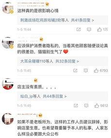 店家爆料张馨予视频,店家爆料背后的惊人真相 第3张 店家爆料张馨予视频,店家爆料背后的惊人真相 第3张