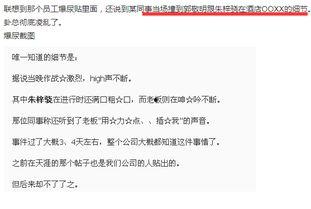 爆料整治娱乐圈事件是什么,揭开行业乱象,重塑清朗天空 第3张 爆料整治娱乐圈事件是什么,揭开行业乱象,重塑清朗天空 第3张