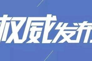 承德新闻爆料,揭秘当地热点事件背后的真相 第2张 承德新闻爆料,揭秘当地热点事件背后的真相 第2张