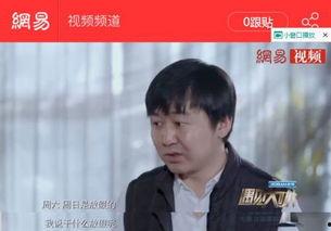 陈泽传媒爆料视频大全,视频大全揭秘幕后真相 第2张 陈泽传媒爆料视频大全,视频大全揭秘幕后真相 第2张