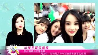 港娱乐八卦每日爆料,每日爆料背后的明星秘密大公开 第3张 港娱乐八卦每日爆料,每日爆料背后的明星秘密大公开 第3张