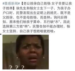 爆料新闻搞笑图片带字幕,字幕加持下的搞笑新闻图片集锦 第2张 爆料新闻搞笑图片带字幕,字幕加持下的搞笑新闻图片集锦 第2张