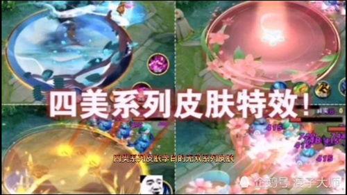 未来之役最新皮肤爆料网,揭秘全新皮肤爆料，科幻元素与战斗美学完美融合  第3张