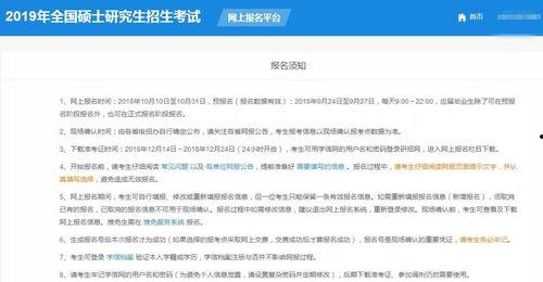 广西水电最新爆料信息网,揭秘水电项目动态与行业趋势 第3张 广西水电最新爆料信息网,揭秘水电项目动态与行业趋势 第3张