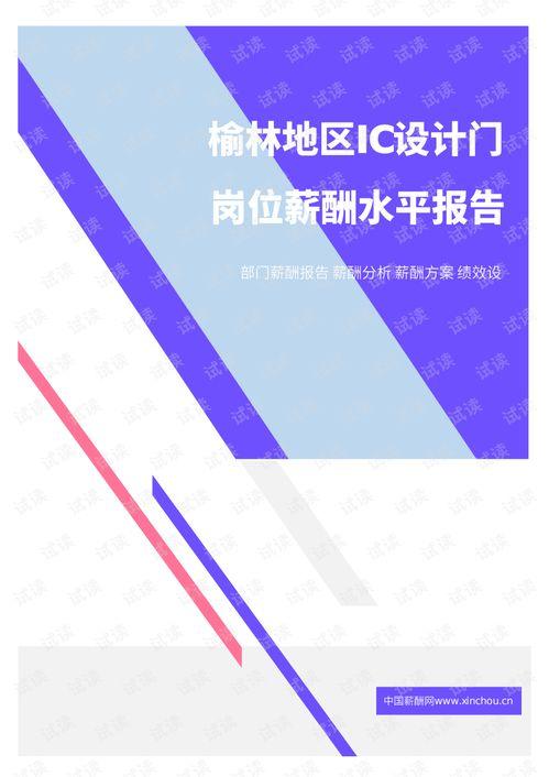 小椰子爆料视频网站下载,揭秘视频网站下载新玩法 第2张 小椰子爆料视频网站下载,揭秘视频网站下载新玩法 第2张