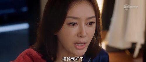 娱乐圈系统吃瓜电视剧,瓜田李下,明星们的甜蜜苦涩 第3张 娱乐圈系统吃瓜电视剧,瓜田李下,明星们的甜蜜苦涩 第3张