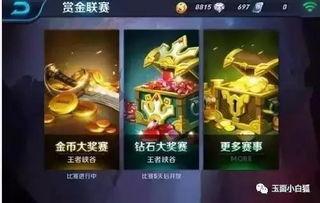 王者最新爆料,神秘英雄登场,战局再掀风云 第2张 王者最新爆料,神秘英雄登场,战局再掀风云 第2张