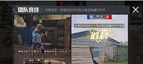 全网爆料和平精英视频下载,揭秘和平精英热门视频下载攻略  第2张