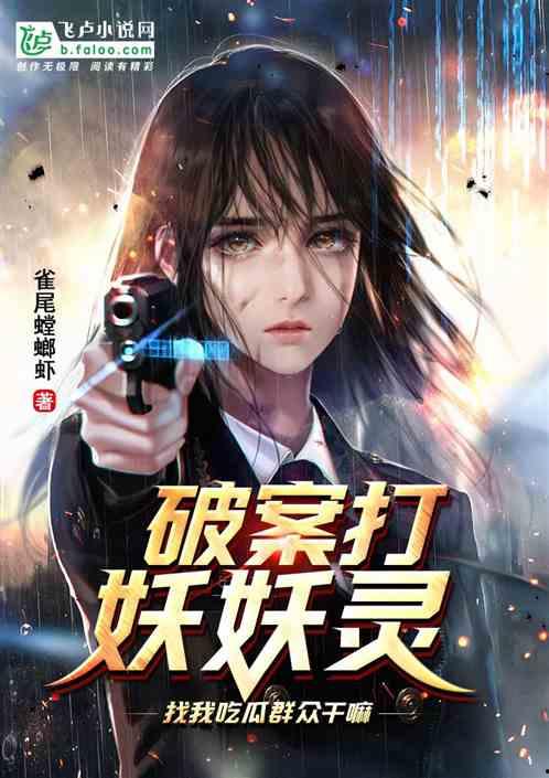 吃瓜剧情小说全文阅读免费,宫廷权谋与爱恨情仇