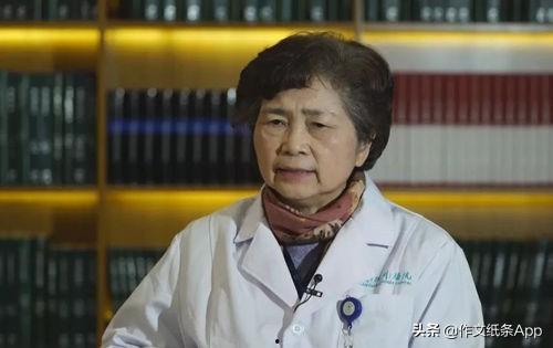 李兰娟最新爆料事件视频,揭秘事件背后惊人真相 第2张 李兰娟最新爆料事件视频,揭秘事件背后惊人真相 第2张