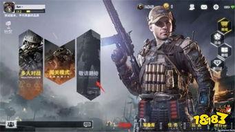 使命召唤宝箱最新爆料,神秘内容揭秘,惊喜连连等你探索 第3张 使命召唤宝箱最新爆料,神秘内容揭秘,惊喜连连等你探索 第3张