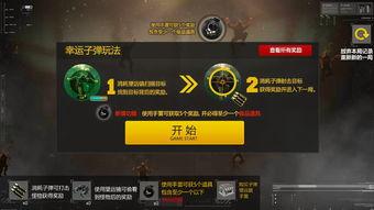 幸运麻将cf爆料大全视频,揭秘游戏最新动态与精彩玩法  第2张