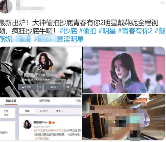 明星恶意爆料视频合集,明星恶意爆料视频大合集曝光 第2张 明星恶意爆料视频合集,明星恶意爆料视频大合集曝光 第2张