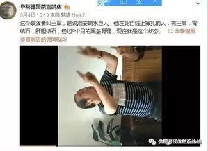 明星恶意爆料视频合集,明星恶意爆料视频大合集曝光 第3张 明星恶意爆料视频合集,明星恶意爆料视频大合集曝光 第3张