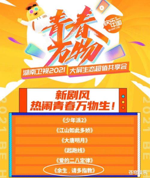 湖南爆料最新信息,揭秘神秘事件背后的真相 第2张 湖南爆料最新信息,揭秘神秘事件背后的真相 第2张