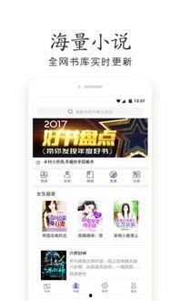 圈内爆料合集小说推荐,圈内爆料合集,带你领略小说世界的精彩瞬间 第3张 圈内爆料合集小说推荐,圈内爆料合集,带你领略小说世界的精彩瞬间 第3张
