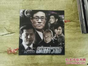 电视剧惊雷行动在线观看,卧底风云,正义之战 第2张 电视剧惊雷行动在线观看,卧底风云,正义之战 第2张