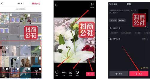 怎么剪爆料视频教程图片,如何制作爆笑短视频教程