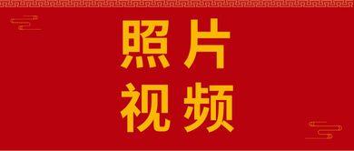怎么剪爆料视频教程图片,如何制作爆笑短视频教程 第3张 怎么剪爆料视频教程图片,如何制作爆笑短视频教程 第3张
