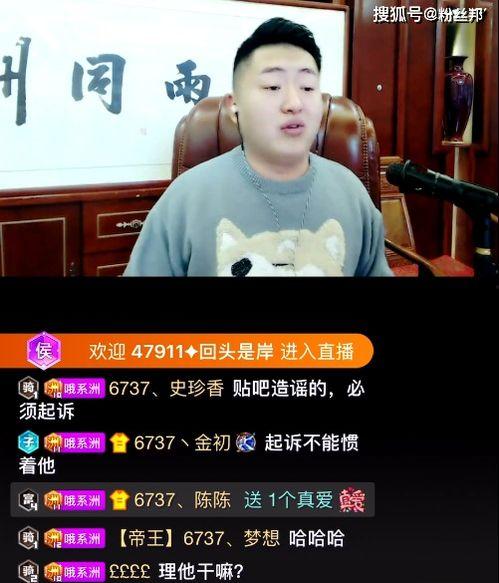 孝昌最新爆料事件视频曝光,视频曝光揭示惊人真相 第2张 孝昌最新爆料事件视频曝光,视频曝光揭示惊人真相 第2张