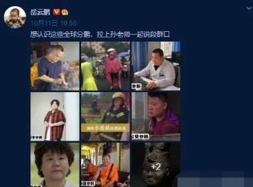 孝昌最新爆料事件视频曝光,视频曝光揭示惊人真相 第3张 孝昌最新爆料事件视频曝光,视频曝光揭示惊人真相 第3张