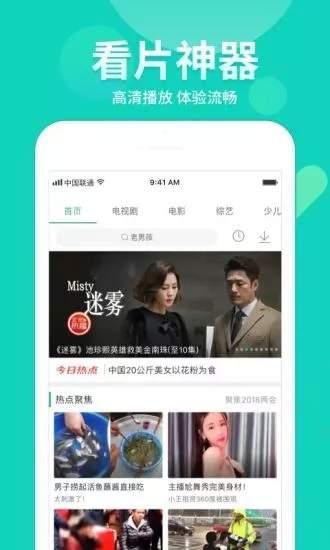 热聊爆料视频大全下载,热门话题一网打尽
