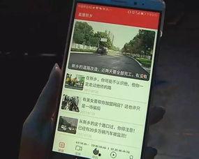新乡今日爆料新闻直播视频,直播视频揭示最新热点事件