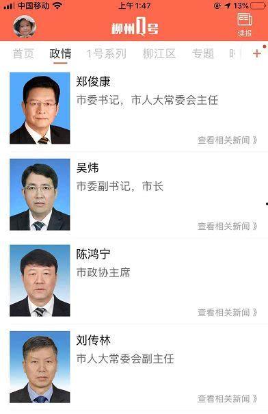 张桓最新爆料新闻视频播放,揭秘事件背后惊人真相 第3张 张桓最新爆料新闻视频播放,揭秘事件背后惊人真相 第3张