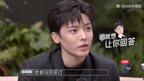 爆料侯明昊害羞视频,萌态十足引网友热议 第3张 爆料侯明昊害羞视频,萌态十足引网友热议 第3张