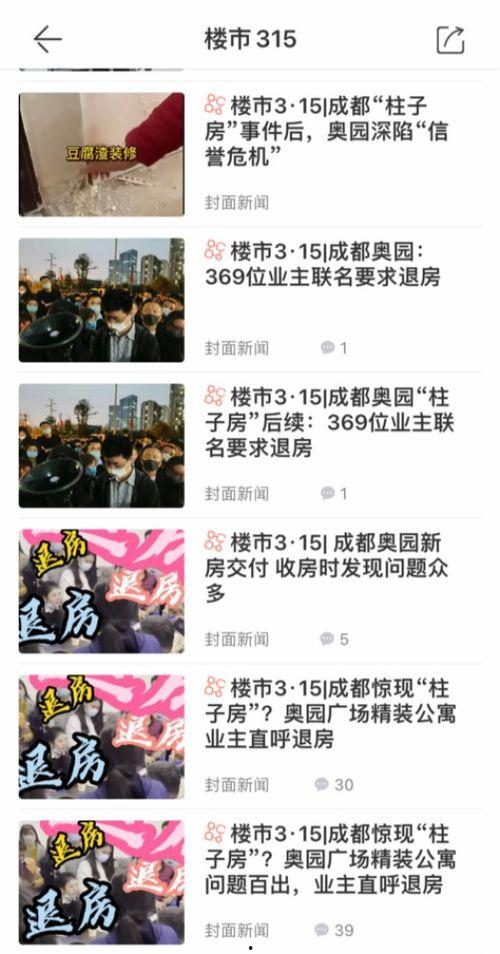 今年爆料新闻有哪些呢,2023年度热点爆料新闻回顾