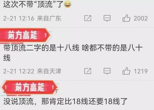 娱乐圈大瓜狗仔爆料又有家暴男,狗仔爆料又一明星家暴事件引发热议 第3张 娱乐圈大瓜狗仔爆料又有家暴男,狗仔爆料又一明星家暴事件引发热议 第3张