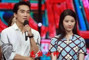 宋承宪刘亦菲最新互爆料,揭秘幕后甜蜜瞬间 第2张 宋承宪刘亦菲最新互爆料,揭秘幕后甜蜜瞬间 第2张