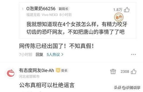湖南李先生最新爆料事件,揭开惊人真相！