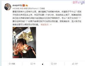 文儿最新爆料视频,幕后真相大曝光! 第3张 文儿最新爆料视频,幕后真相大曝光! 第3张