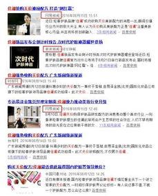 泰安网红爆料新闻事件,揭秘背后惊人真相