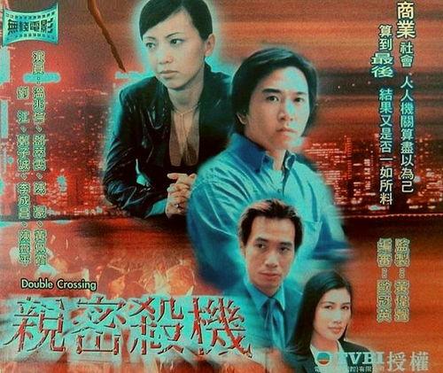 亲密杀机在线观看,揭秘暗流涌动的情感漩涡 第3张 亲密杀机在线观看,揭秘暗流涌动的情感漩涡 第3张