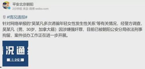 娱乐吃瓜君为啥要道歉,揭秘背后真相 第2张 娱乐吃瓜君为啥要道歉,揭秘背后真相 第2张