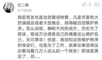 娱乐吃瓜君为啥要道歉,揭秘背后真相 第3张 娱乐吃瓜君为啥要道歉,揭秘背后真相 第3张