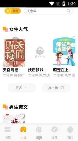 致胜吃瓜小说免费阅读,揭秘小说世界中的甜蜜诱惑与智慧较量