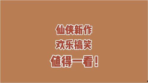 致胜吃瓜小说免费阅读,揭秘小说世界中的甜蜜诱惑与智慧较量 第3张 致胜吃瓜小说免费阅读,揭秘小说世界中的甜蜜诱惑与智慧较量 第3张