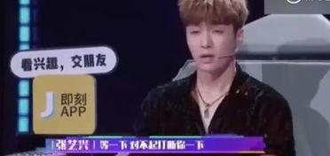 爆料张艺兴热巴事件视频,背后真相引发热议 第3张 爆料张艺兴热巴事件视频,背后真相引发热议 第3张