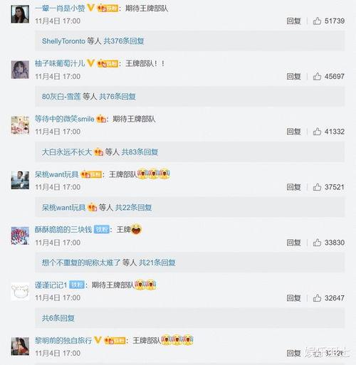 金辉爆料最新消息视频播放,视频内容深度解析 第2张 金辉爆料最新消息视频播放,视频内容深度解析 第2张