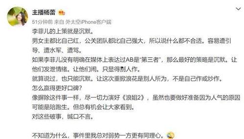 圈内人爆料可信么知乎,知乎内容真实度深度剖析 第2张 圈内人爆料可信么知乎,知乎内容真实度深度剖析 第2张