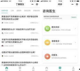 圈内人爆料可信么知乎,知乎内容真实度深度剖析 第3张 圈内人爆料可信么知乎,知乎内容真实度深度剖析 第3张