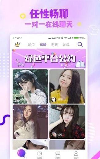 快交三人视频在线观看,云端互动，共享欢乐时光